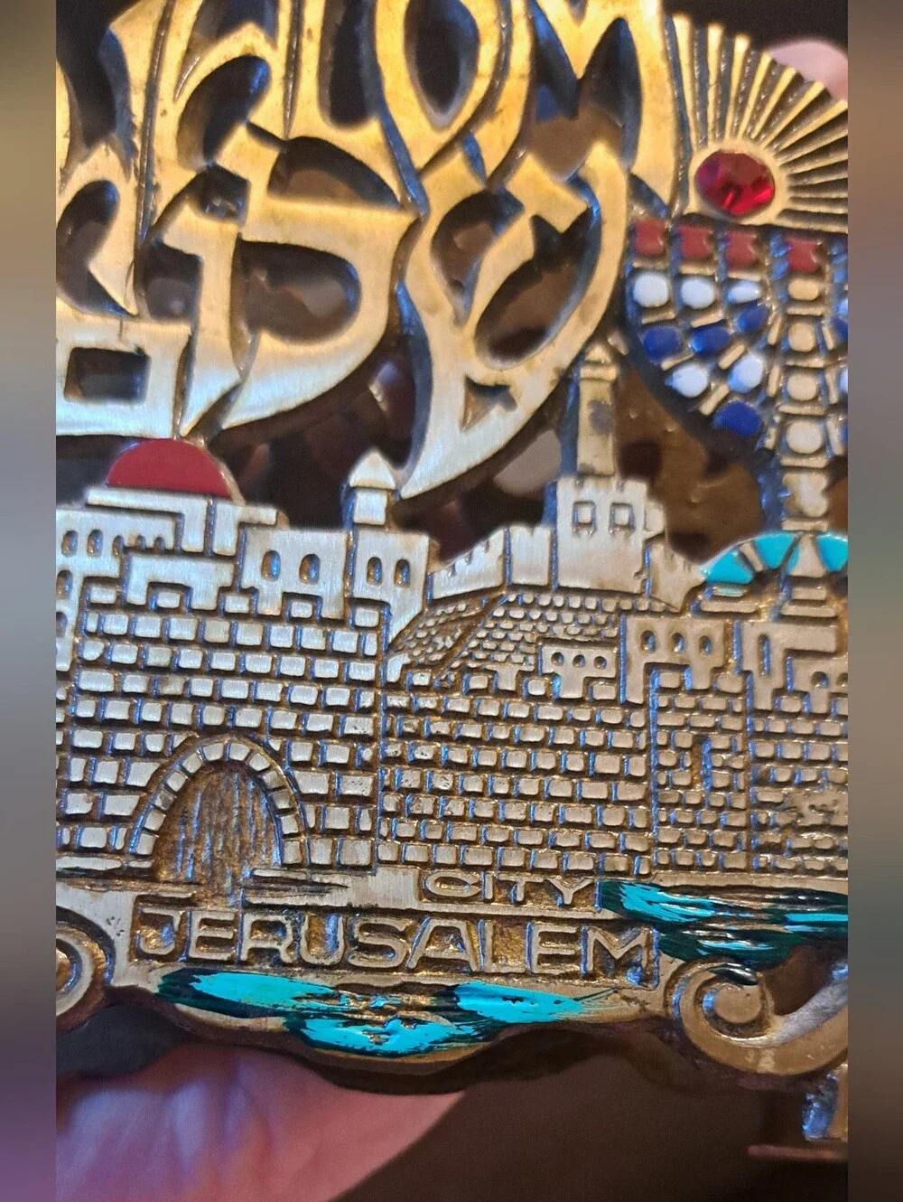 Vintage this jerusalem